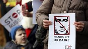 Ιρλανδία: Συγκέντρωση υποστήριξης στην Ουκρανία