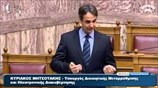 Απορρίπτει ο Κ. Μητσοτάκης δυσμενή αντιμετώπιση των υπαλλήλων Τεχνικής Εκπαίδευσης