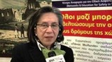 Θετικός απολογισμός για το Ι.Ο.ΑΣ. «Πάνος Μυλωνάς»