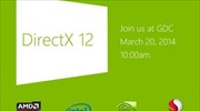 Προ των θυρών το DirectX 12 της Microsoft