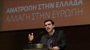 Αλ. Τσίπρας: Ζήτημα ζωής ή θανάτου οι ευρωεκλογές για την Ελλάδα