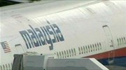 Μαλαισία: Αγνοείται αεροσκάφος με 239 επιβάτες