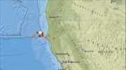 Σεισμός 6,9 Ρίχτερ κοντά στη βόρεια Καλιφόρνια