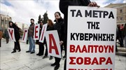 Απεργούν και σήμερα οι φαρμακοποιοί