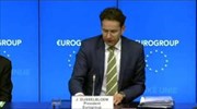 Eurogroup: Η συνέντευξη Τύπου (10/03)