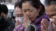 Ιαπωνία: Τρία χρόνια από την τραγωδία στη Φουκουσίμα