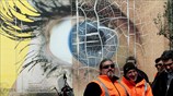 Διαδήλωση ενάντια στην ιδιωτικοποίηση του ΟΛΠ
