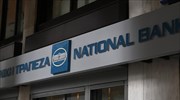 Μέσο ρυθμό ανάπτυξης 0,7% φέτος προβλέπει η ΕΤΕ
