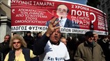 Διαμαρτυρία μικροομολογιούχων στο ΣτΕ