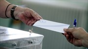 Έως 14/3 οι αιτήσεις για ψήφο νέων εκλογέων ως ετεροδημοτών