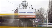 G7: Καμία νομική ισχύ δεν θα έχει το δημοψήφισμα στην Κριμαία