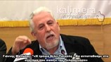 Υποψήφιος Περιφερειάρχης Πελοποννήσου ο Γιάννης Μανώλης