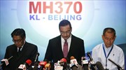 Απορρίπτει το σενάριο των τεσσάρων ωρών πτήσης του Boeing η Μαλαισία