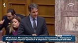 Δεν καταργείται για την ώρα το Εθνικό Ινστιτούτο Εργασίας