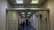 Μεγάλη απάτη σε νοσοκομεία από υπερκοστολογήσεις άνω του 241%