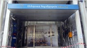 Ληστεία σε ΕΛΤΑ στη Θεσσαλονίκη