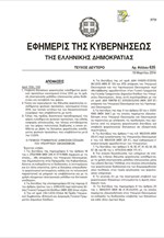 Οι τελικές ημερομηνίες για τις δηλώσεις του 2014