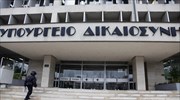 Φυλακές υψίστης ασφαλείας δημιουργεί το υπ. Δικαιοσύνης