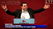 Αλ. Τσίπρας: Το πλεόνασμα είναι βαμμένο με αίμα