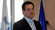 Λονδίνο: Αποδοκιμασίες κατά του Αδ. Γεωργιάδη από φοιτητές