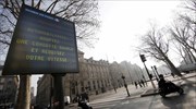 «Μονά-ζυγά» στο Παρίσι λόγω της αιθαλομίχλης