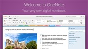 Η Microsoft ανακοινώνει το OneNote for Mac