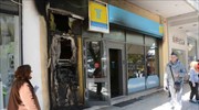 Πάτρα: Εμπρησμοί σε ΑΤΜ τραπεζών