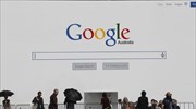 Το τρένο - φάντασμα της Google
