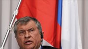 Rosneft: Η επέκταση των κυρώσεων κατά της Μόσχας θα επιδεινώσει την κατάσταση