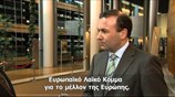 Μάνφρεντ Βέμπερ: Η ΕΕ πρέπει να βοηθήσει ιδιαίτερα την Ελλάδα