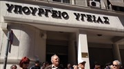 Συνταξιούχοι διαδηλώνουν στο κέντρο της Αθήνας