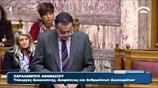 Χ. Αθανασίου: Σύντομα η συζήτηση για το αντιρατσιστικό νομοσχέδιο
