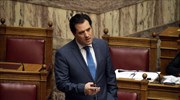Ανταγωνισμό εντός του κλάδου των φαρμακείων ζήτησε ο Άδ. Γεωργιάδης