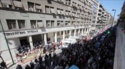 Διαδήλωση συνταξιούχων στο κέντρο της Αθήνας