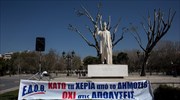 Διαδήλωσαν κατά των απολύσεων και στη Θεσσαλονίκη