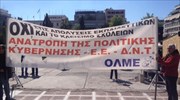 Απεργία της ΟΛΜΕ για τις απολύσεις