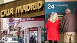 SRM: Τι προβλέπει η επόμενη φάση της τραπεζικής ένωσης