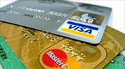 Διακοπή συναλλαγών Visa και MasterCard με ρωσικές τράπεζες