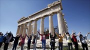 Ανθρώπινη «αλυσίδα» κατά του ρατσισμού