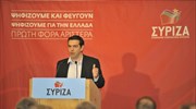 Ιωάννινα: Σφοδρή επίθεση στην κυβέρνηση εξαπέλυσε ο Αλ. Τσίπρας