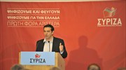 Αλ. Τσίπρας: Ταγοί πολυεθνικών συμφερόντων Αντ. Σαμαράς - Ευ. Βενιζέλος