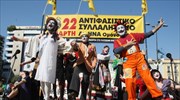 Σε εξέλιξη το αντιφασιστικό συλλαλητήριο