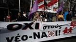 Αντιφασιστικό συλλαλητήριο στη Θεσσαλονίκη