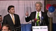 Ολλανδία: Παραιτήσεις βουλευτών του ακροδεξιού κόμματος μετά τις δηλώσεις Βίλντερς