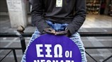 Αντιφασιστικό συλλαλητήριο στο κέντρο της Αθήνας