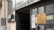 Εξουδετέρωση εκρηκτικού μηχανισμού έξω από τη ΔΟΥ Κορυδαλλού