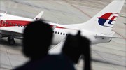 Αναγκαστική προσγείωση αεροσκάφους της Malaysia Airlines λόγω βλάβης