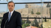 Αντ. Σαμαράς: Σε λίγα χρόνια η Ελλάδα θα είναι πιο ισχυρή από ποτέ