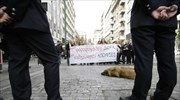 Διαμαρτυρία των απολυμένων καθαριστριών του ΥΠΟΙΚ