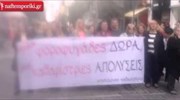 Διαμαρτυρία από τις καθαρίστριες του ΥΠΟΙΚ